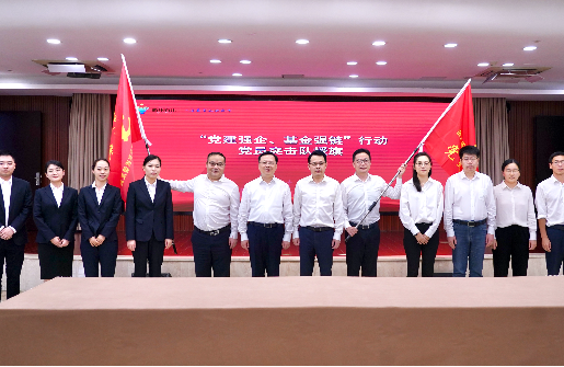 “黨建強(qiáng)企、基金強(qiáng)鏈”助力浙江特色現(xiàn)代化產(chǎn)業(yè)體系建設(shè)