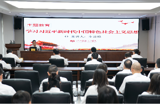 學(xué)思想強(qiáng)黨性 | 浙江金控召開黨委理論學(xué)習(xí)中心組（擴(kuò)大）學(xué)習(xí)會(huì)暨改革攻堅(jiān)專題研討會(huì)