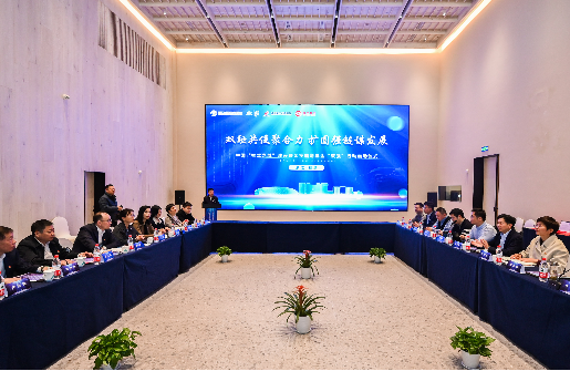 “雙融共促聚合力，擴(kuò)圈強(qiáng)鏈謀發(fā)展”中國(guó)“智駕之城”建設(shè)暨金投鼎清基金“雙強(qiáng)”行動(dòng)啟動(dòng)