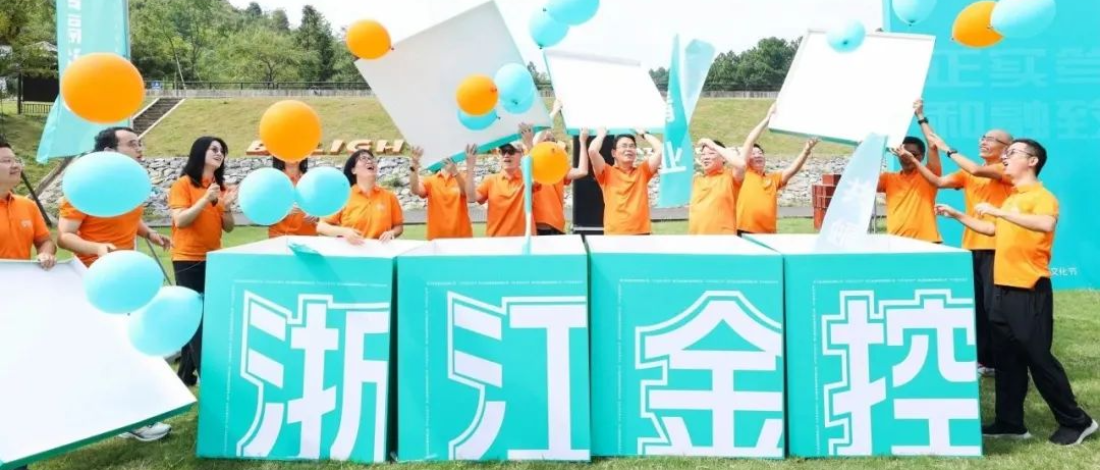 盤點2023 | 我們共同打造的“四個家”