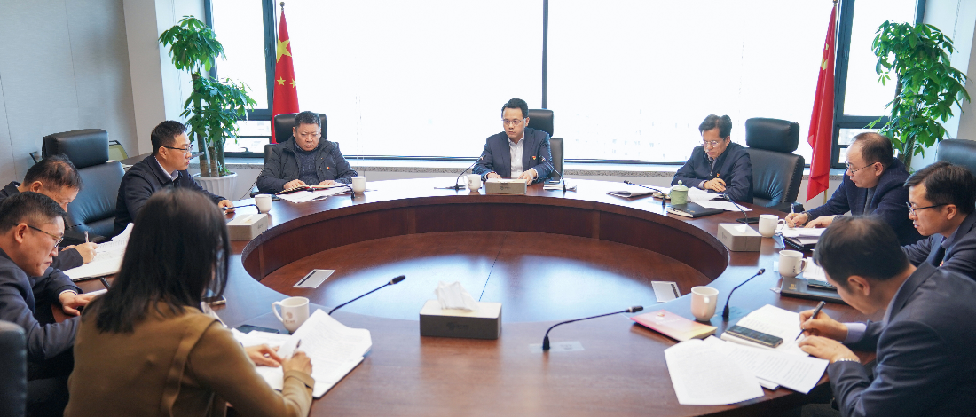 公司黨委與駐公司紀檢監(jiān)察組召開2024年第1次全面從嚴治黨專題會商會議