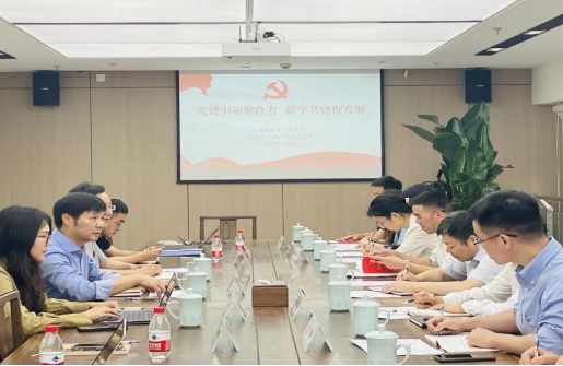 黨建引領(lǐng)聚合力 聯(lián)學(xué)共建促發(fā)展 | 省金控與省文投開展基層黨支部聯(lián)學(xué)共建活動