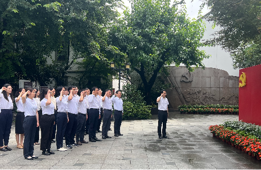 浙江金控本級黨支部聯(lián)合開展“七一”主題黨日活動