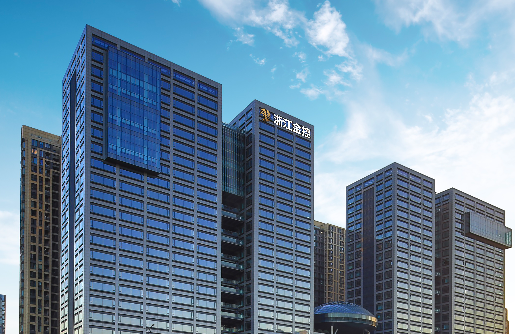 浙江省金融控股有限公司董事、高級管理人員 2020年度薪酬情況