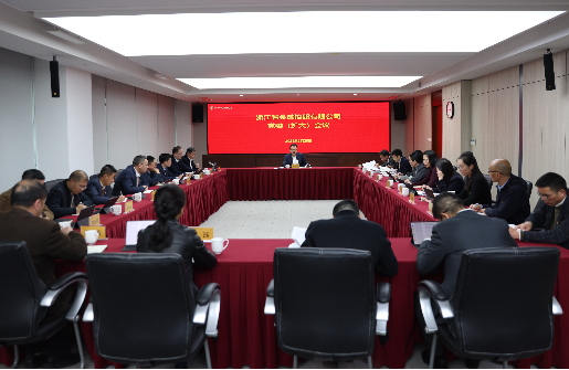 浙江金控召開黨委（擴(kuò)大）會(huì)議傳達(dá)學(xué)習(xí)貫徹習(xí)近平總書記在民營企業(yè)座談會(huì)上的重要講話精神及省委傳達(dá)學(xué)習(xí)會(huì)議精神