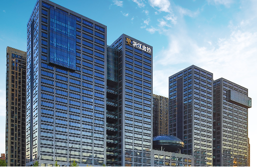 浙江省金融控股有限公司董事、高級(jí)管理人員 2023年度薪酬情況