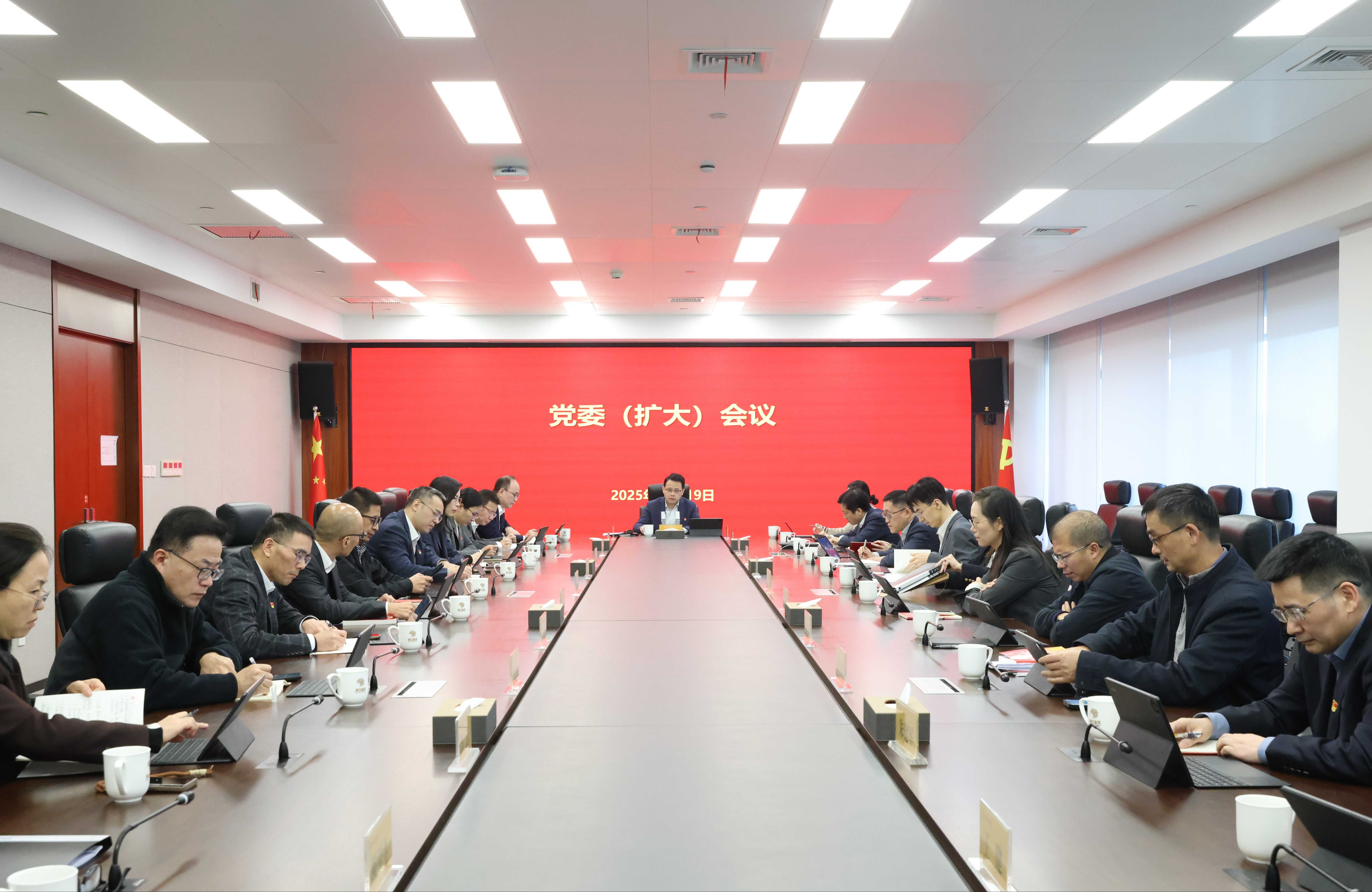 集團(tuán)召開黨委（擴(kuò)大）會(huì)傳達(dá)學(xué)習(xí)省委十五屆八次全會(huì)精神