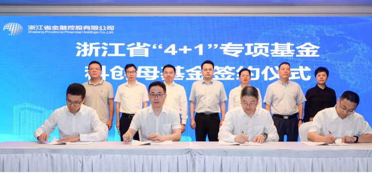 “黨建強企、基金強鏈”專項行動