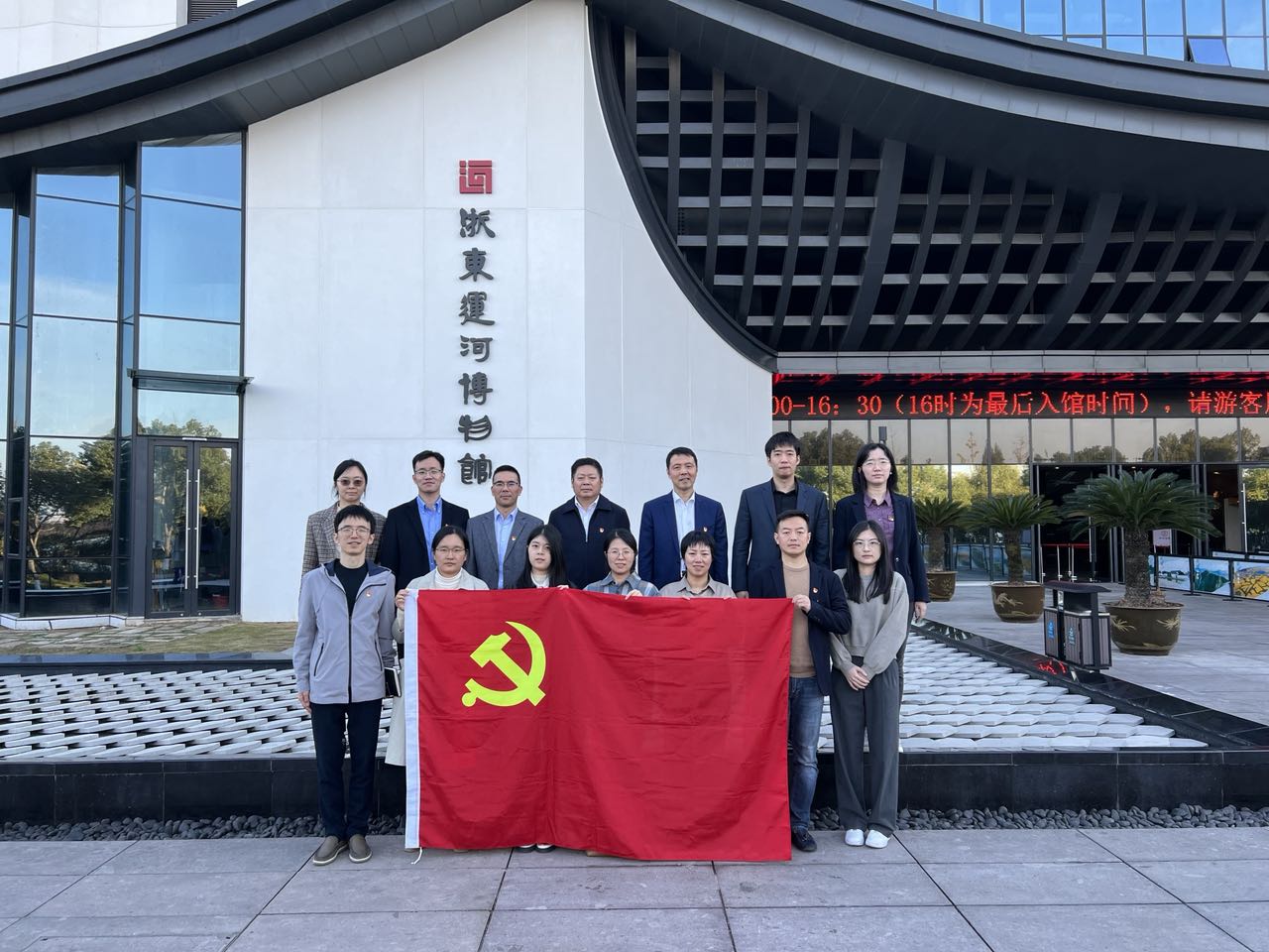 循跡溯源悟思想 凝心鑄魂促踐行 第一黨支部赴紹興開展主題黨日活動.jpg