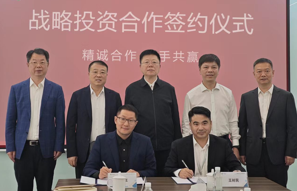 金聯(lián)好聲音  溫州國(guó)金：溫州市重點(diǎn)產(chǎn)業(yè)發(fā)展基金首個(gè)直投項(xiàng)目落地.png