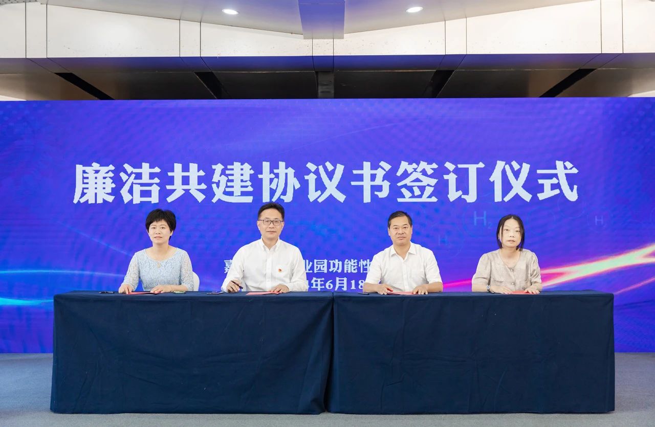 0326浙江金控赴嘉興港區(qū)產業(yè)園功能型綜合黨委調研2.jpg 0326浙江金控赴嘉興港區(qū)產業(yè)園功能型綜合黨委調研2.jpg