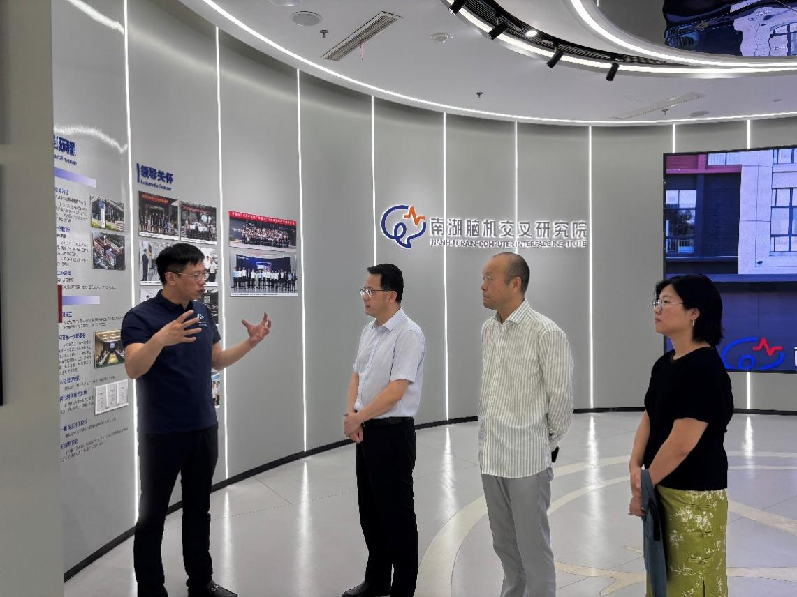 图2 调研南湖脑机交叉研究院.png